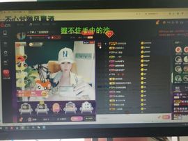 安琪同学主播照片