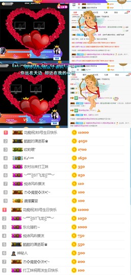 ♬。。。。♬主播照片