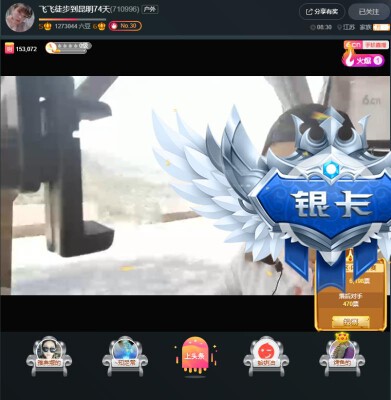 W的老家主播照片