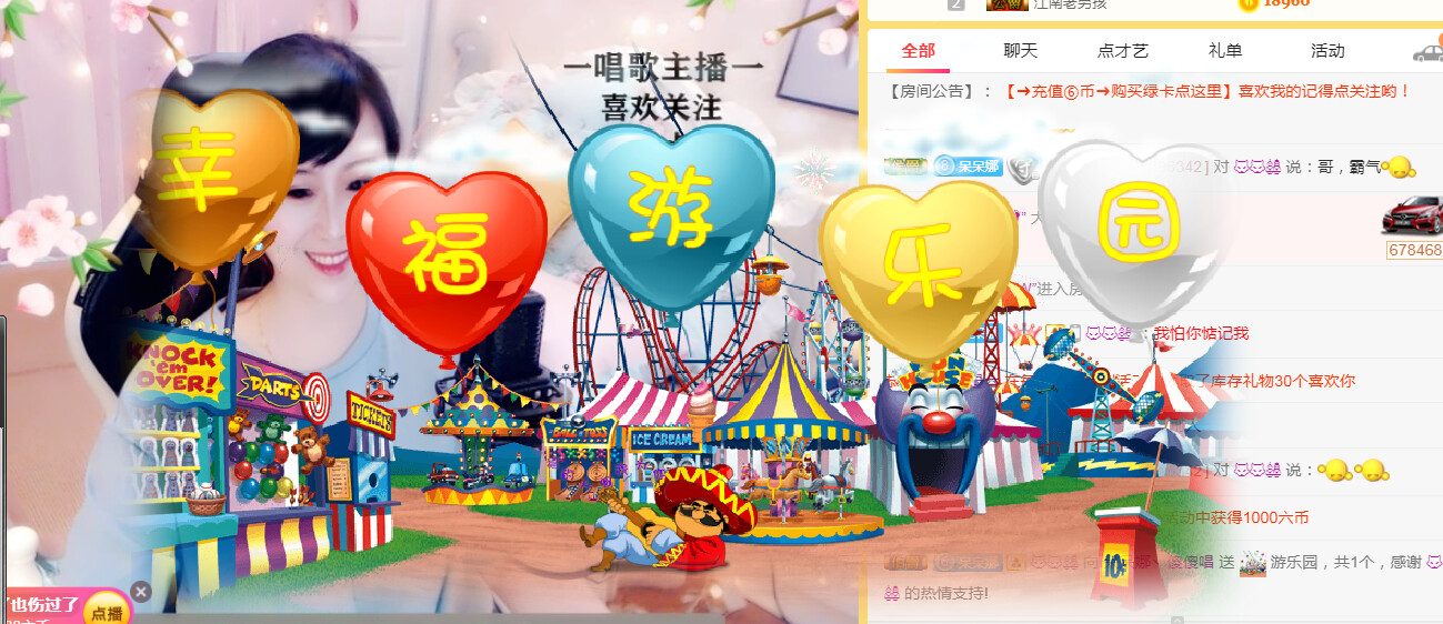 呆呆娜♥♥唱歌呐的图片