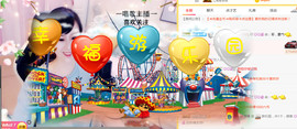 呆呆娜♥♥唱歌呐主播照片