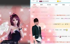 黑魔仙吧啦变主播照片