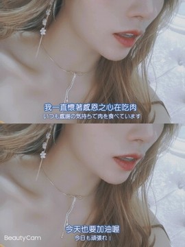 ~瑶~瑶新人求百元榜主播照片