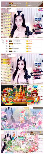 小贝贝ღ6080主播照片