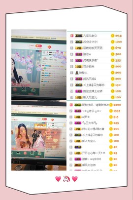 九宝休息一段时间主播照片