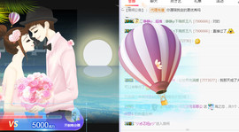 优优@有缘相惜主播照片