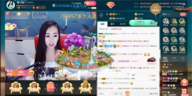 *菜园子*主播照片