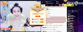 昵称违规，请重新修改主播照片