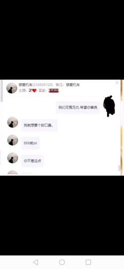 今天心情超级棒主播照片