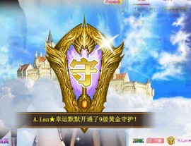 A.Lan★阿兰*主播照片