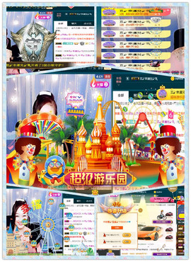 强退同舟~过限制回归主播照片