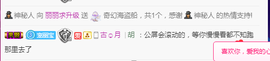 昵称违规，请重新修改主播照片