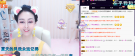 昵称违规，请重新修改主播照片