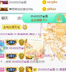 素雪小幸运主播照片