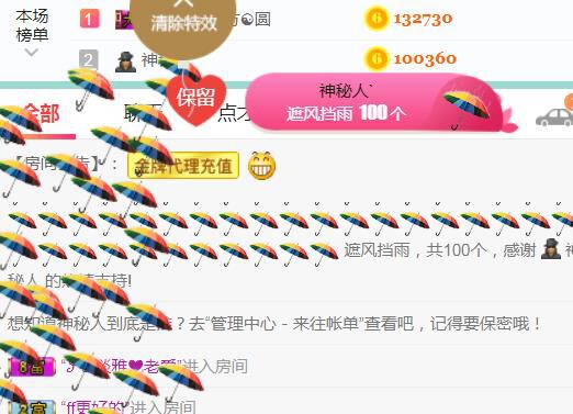 素雪小幸运的图片
