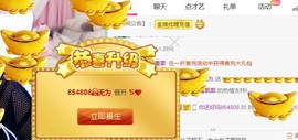 素雪小幸运主播照片