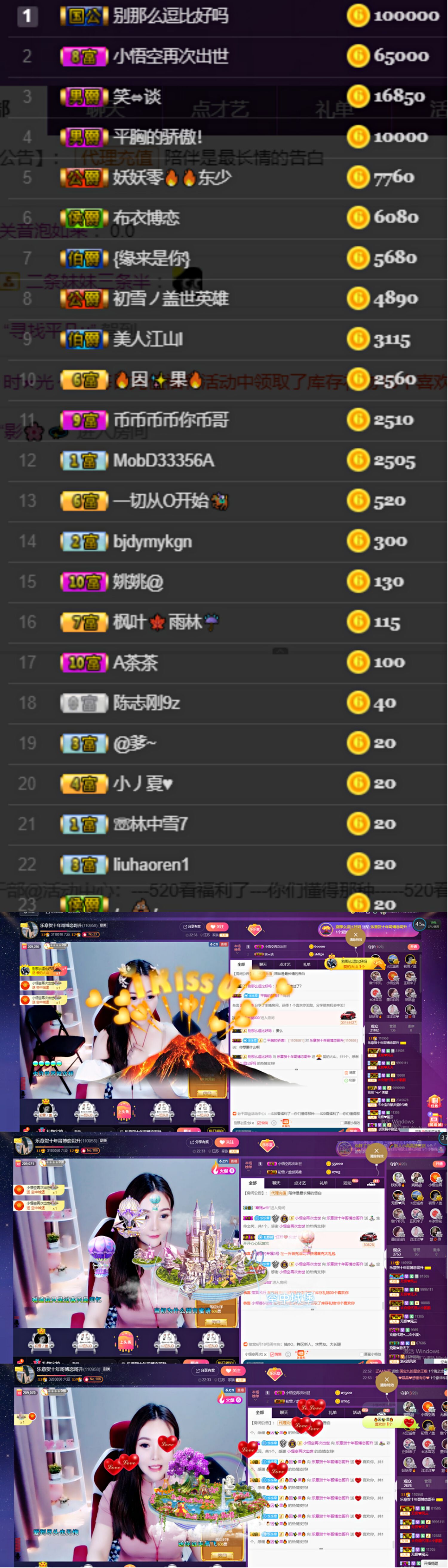 休....主播照片