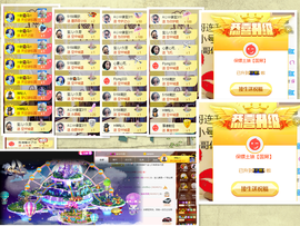 宝儿♚家里有事休息主播照片
