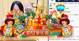 小贼猫☞娜美主播照片