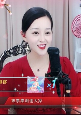 放秋假主播照片