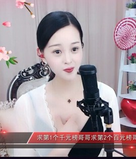 放秋假主播照片