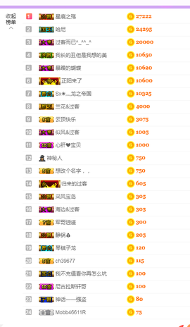苏熙！！！主播照片