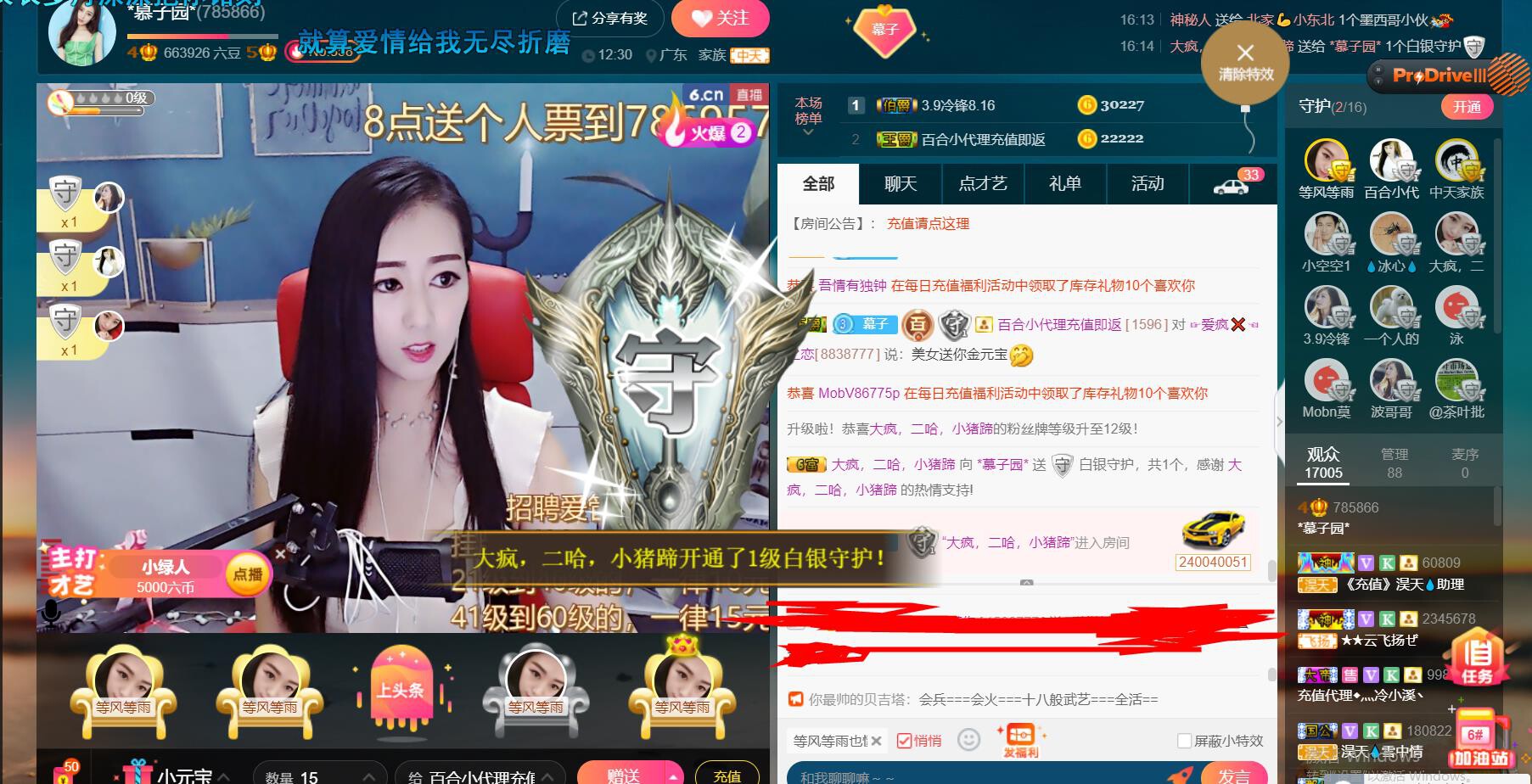 *菜园子*的图片