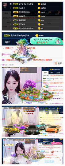 妍宝💗愿大家安好主播照片