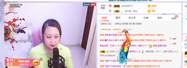 ♥玉颜❤️主播照片