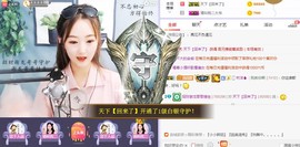 蜜乐*暂休主播照片