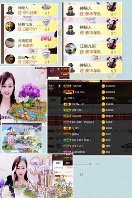 九公主99主播照片