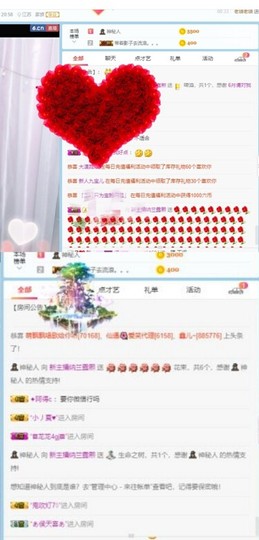 新人纳兰露熙主播照片