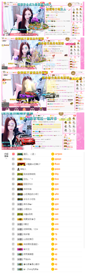 一起走吧123主播照片