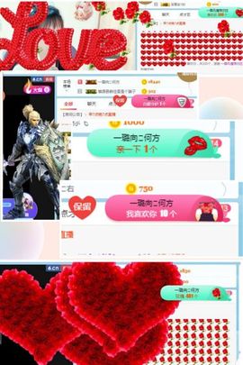 ✔再璐主播照片