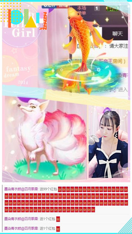 ☞雪儿♞930☜主播照片