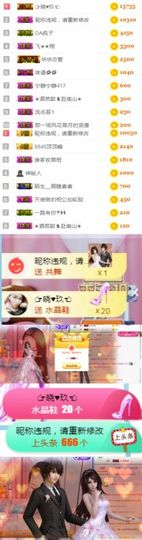 素雅依依暂休主播照片