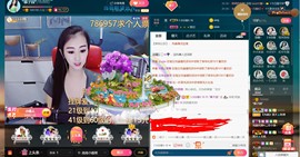 *菜园子*主播照片