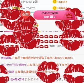 素雪小幸运主播照片