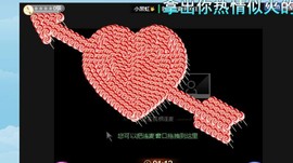 露露来过～主播照片