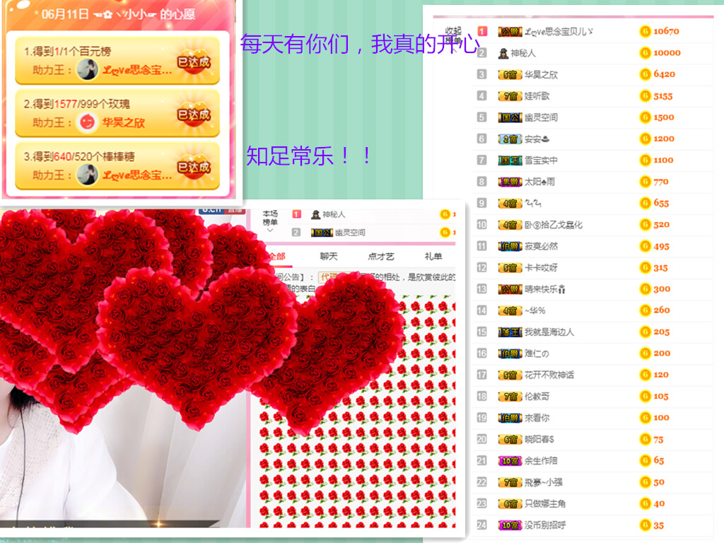 ☜✿ヽ小小☞的图片