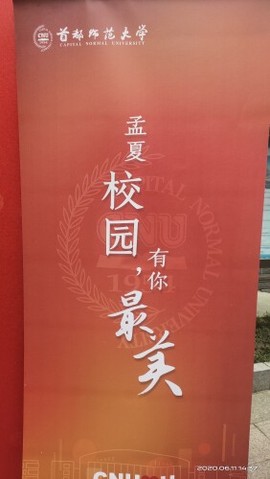 京城少爷🇨🇳敬礼主播照片