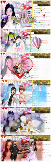 小贝贝ღ6080主播照片