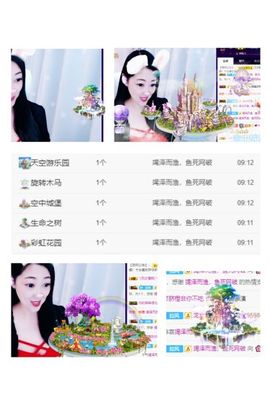 风铃在飞🍀幸福花开主播照片