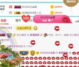 素雪小幸运主播照片