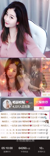 嘚瑟💗小辣妈主播照片