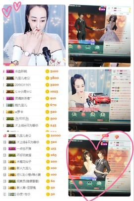 九宝休息一段时间主播照片