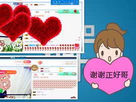 茉莉唱经典主播照片