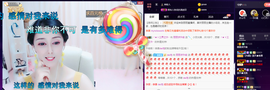 昵称违规，请重新修改主播照片