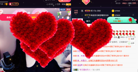 ♪丫头ღ休假回内蒙主播照片