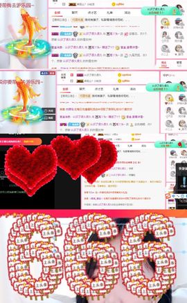 ❤️菟菟橴主播照片